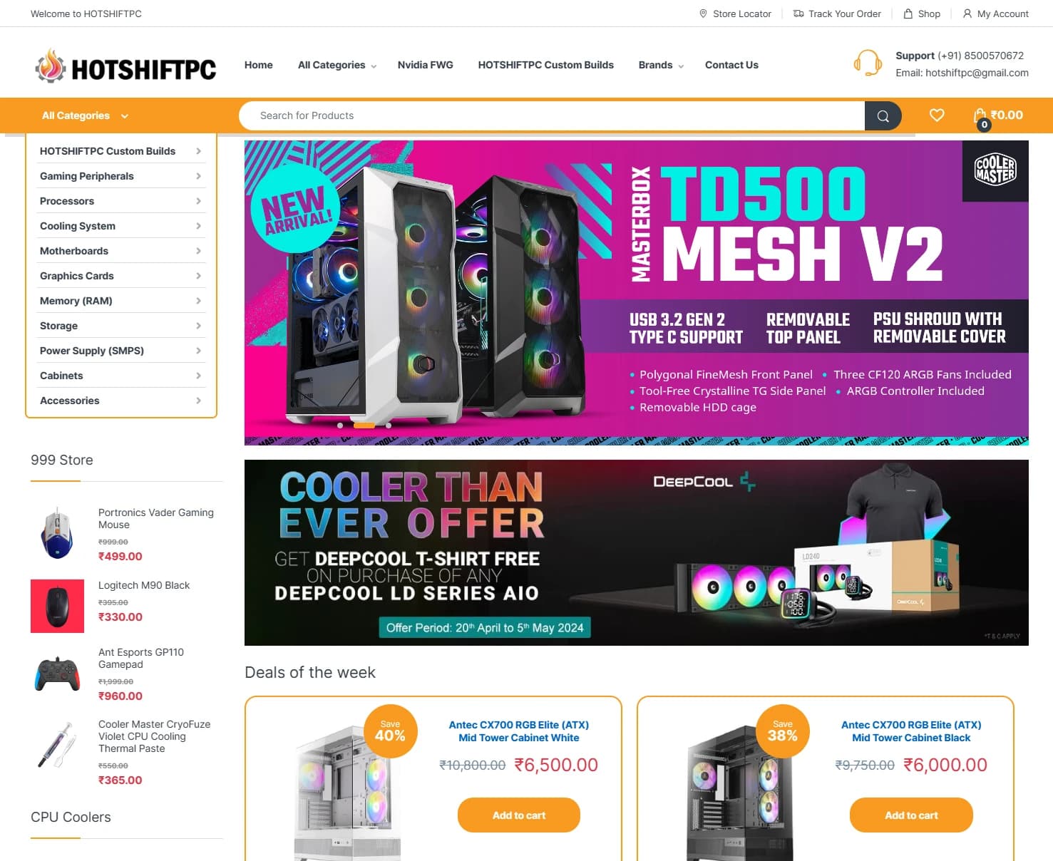 Intershop - E-commerce Platform